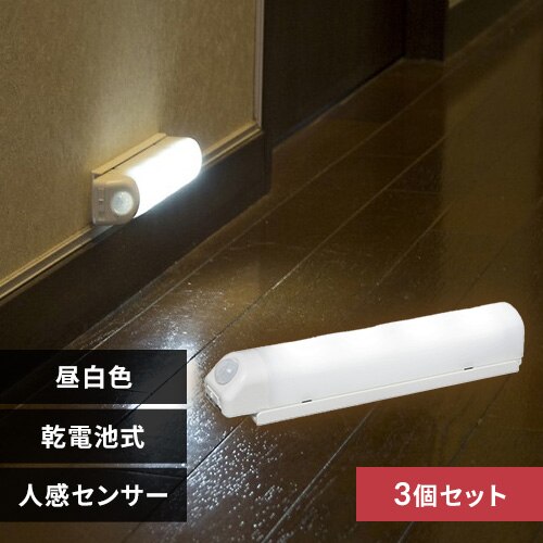 �y3�Z�b�g�z �Z���T�[���C�g LED ���d�r�� �E�H�[���^�C�v �����F BSL40WN-WV2