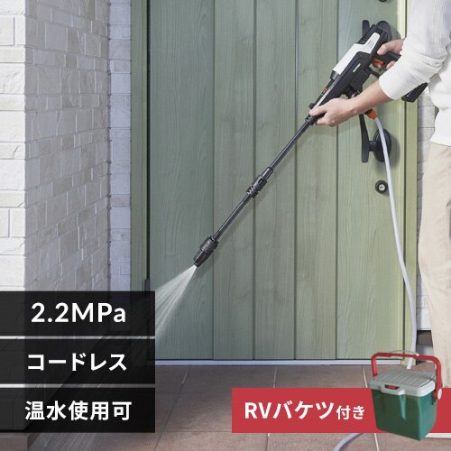 �y���[BOX�Z�b�g�z������� �n���f�B�E�H�b�V���[ �[�d�� �z���C�g JHW-201 