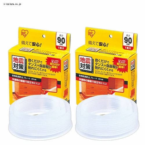 【2個セット】家具転倒防止プレート JTP-90