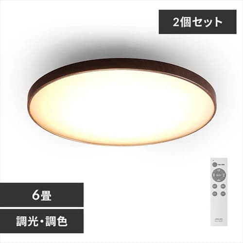 �y2�Z�b�g�z LED �V�[�����O���C�g 6�� ���� ���F �H��E�H���s�v �����R���t�� 1�N�ۏ� ACL-6DLMR