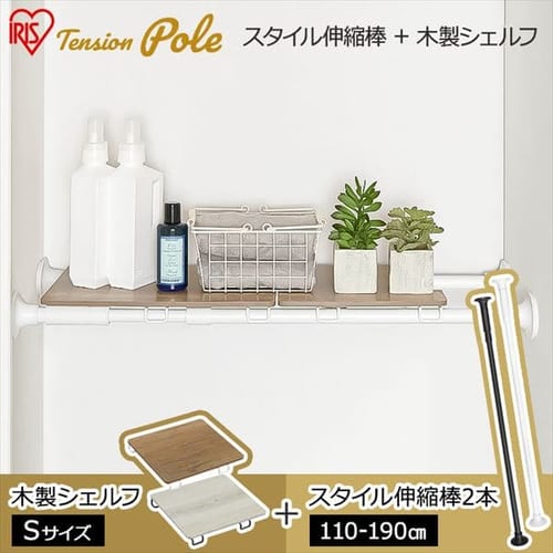 �X�^�C���L�k�_��110-190cm�� SSB-190 �z���C�g�y2�{�z+�ؐ��V�F���t �L�k�_�p��S�T�C�Y��WSS-29 �z���C�g�^�i�`������