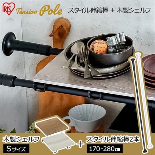 �X�^�C���L�k�_��170-280cm�� SSB-280 �z���C�g�y2�{�z+�ؐ��V�F���t �L�k�_�p��S�T�C�Y��WSS-29 �z���C�g�^�i�`������