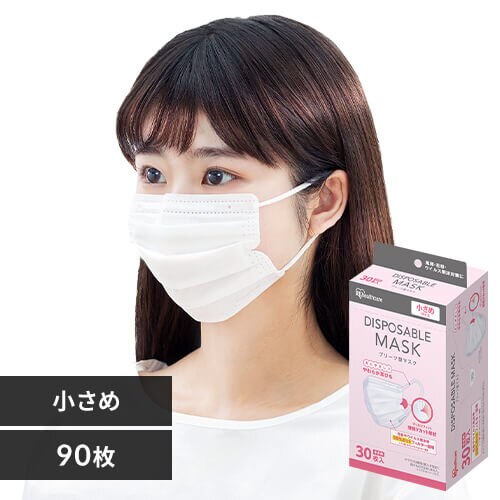 【90枚】 DISPOSABLE マスク 小さめサイズ 30枚入×3