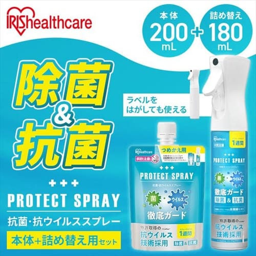 �R�ہE�R�E�C���X�X�v���[200ml�{�l�ւ��p180ml KVS-200�EKVS-180T