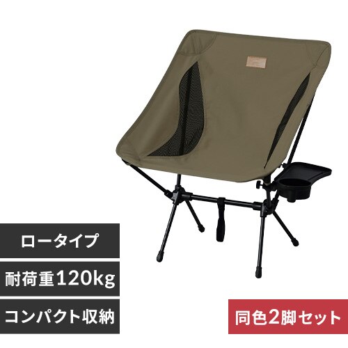 �y2�r�Z�b�g�z �A�E�g�h�A�`�F�A ���[�^�C�v CC-LOW �J�[�L