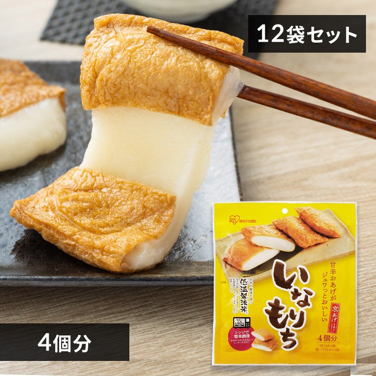 ���Ȃ�� 4�H��