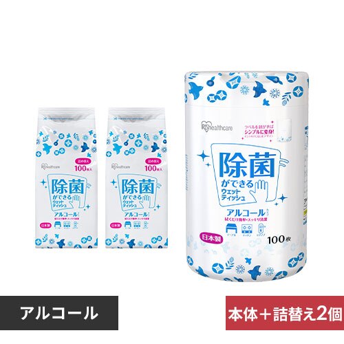 �E�F�b�g�e�B�b�V�� �A���R�[�� �{�� WTB-100A + �l�ߑւ�2�Z�b�g WTT-100A