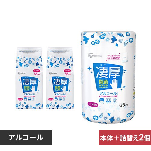 �y�{��1�{�l�ߑւ�2�z�����E�F�b�g�e�B�b�V�� �A���R�[�� ���� 65����