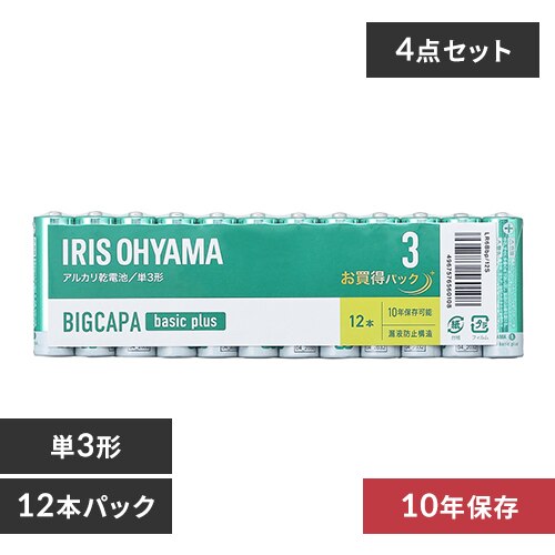【メール便】【48本セット】 アルカリ乾電池 単3形 BIGCAPA basic+ LR6Bbp/12S