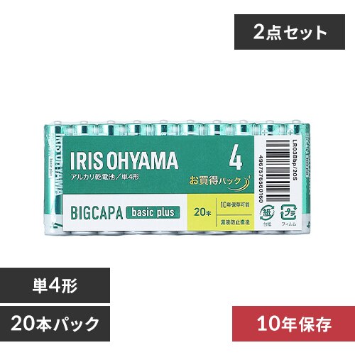【メール便】【40本セット】 アルカリ乾電池 単4形 LR03Bbp/20S