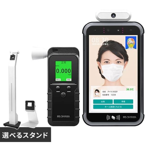 �A���R�[���`�F�b�J�[ ��F�،^ �J�E���^�[�X�^���h �N���E�h���� IRC-AL-F8AN1-C