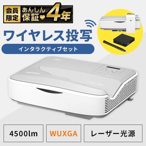 ������v���W�F�N�^�[�@���Z�œ_ �r�W�l�X�v���W�F�N�^�[�{�C���^���N�e�B�u�{�b�N�X�Z�b�g   4500lm 1920�~1200 WUXGA ���[�U�[���� �Z�œ_ IP-AU450W-INTSET�y�x�����@���菤�i�z