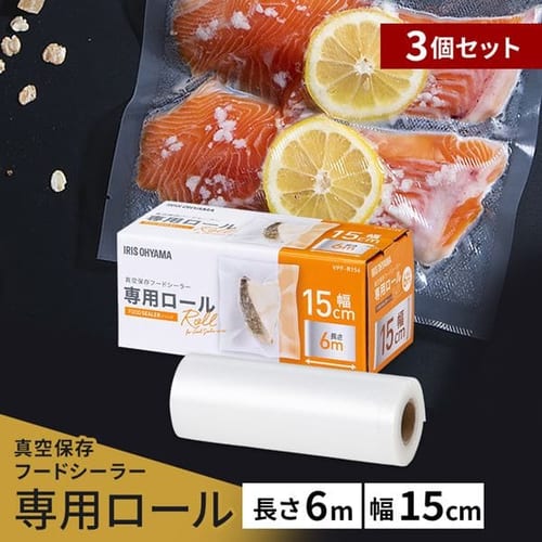 �y3�Z�b�g�z �^��p�b�N�@ �t�[�h�V�[���[ ��p���[�� 15cm�~6m VPF-R156 (�{�̌^�ԁFVPF�V���[�Y)