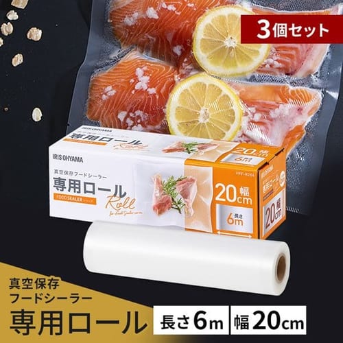 �y3�Z�b�g�z �^��p�b�N�@ �t�[�h�V�[���[ ��p���[�� 20cm�~6m VPF-R206 (�{�̌^�ԁFVPF�V���[�Y)