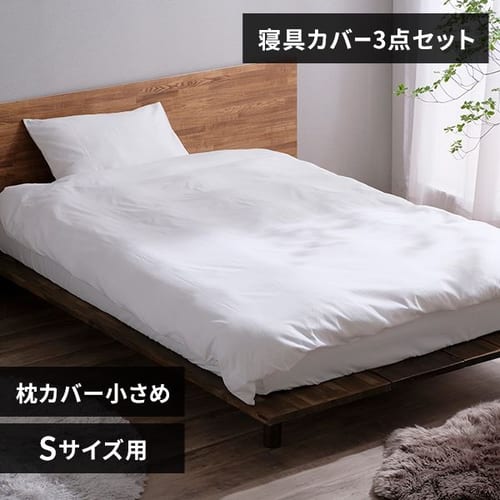 �z�c�J�o�[ 3�_�Z�b�g �V���O�� �`����� ���J�o�[������ �z���C�g