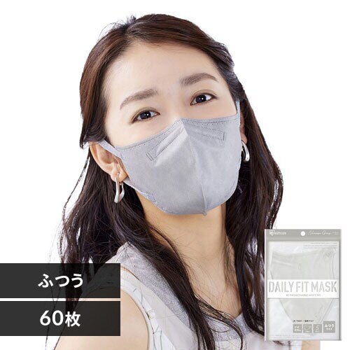 【60枚】 DAILY FIT MASK カラーマスク ふつうサイズ 5枚入×12 ニュアンスグレー