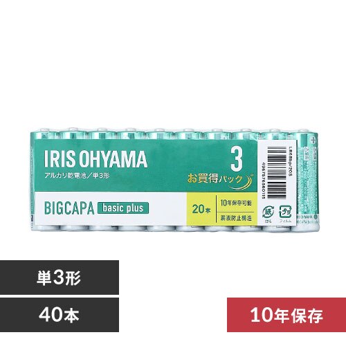 �y���[���ցz�y40�{�z �A���J�����d�r �P3�` 20�{�p�b�N BIGCAPA basic�{ LR6Bbp/20S