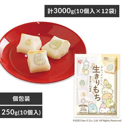 ���݂��R���炵��������� 250g(10��)�~12�܃Z�b�g