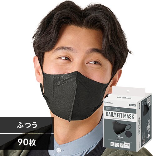 【90枚】 DAILY FIT MASK カラーマスク ふつうサイズ 30枚入×3 ブラック