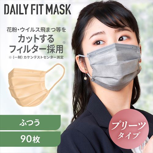 �y90���z�f�C���[�t�B�b�g�}�X�N ���{�� DAILY FIT MASK �J���[�}�X�N �v���[�c�^�C�v �ӂ��T�C�Y 30�����~3 �V���N�x�[�W��