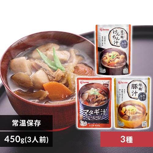 ���C�R3��Z�b�g�i�ݖ������񂿂�`�E�}�^�M�`�E�����؏`�j