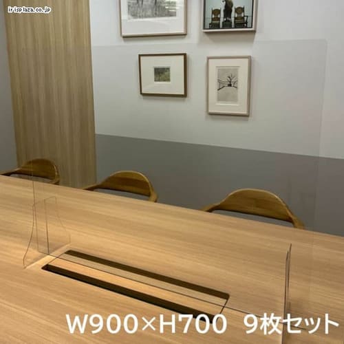 �򖗖h�~��W900�~H700 9���Z�b�g