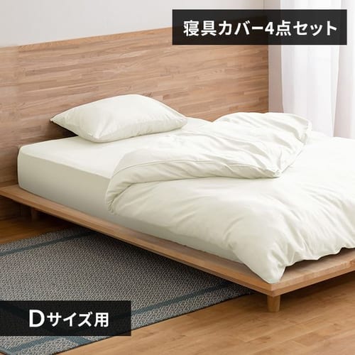 �z�c�J�o�[ 4�_�Z�b�g �_�u�� �T�e�� �A�C�{���[