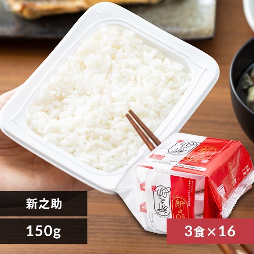 �V�V���p�b�N���� 150g�~16�p�b�N