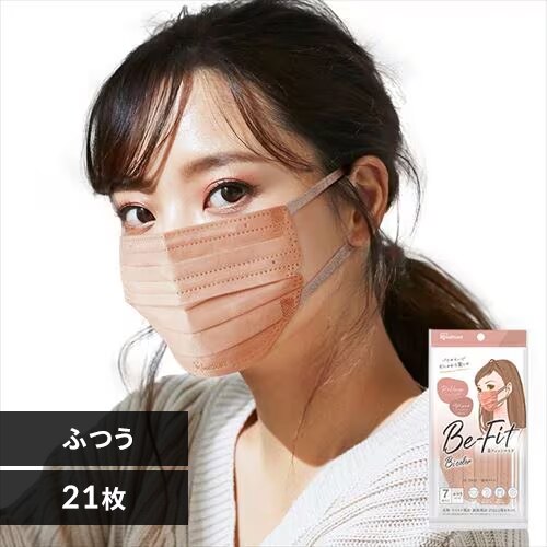 【21枚】 美フィット カラーマスク ふつうサイズ 7枚入×3 ピンクベージュ×アッシュピンク