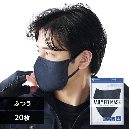 【20枚】 DAILY FIT MASK カラーマスク ふつうサイズ 5枚入×4 ナイトブルー