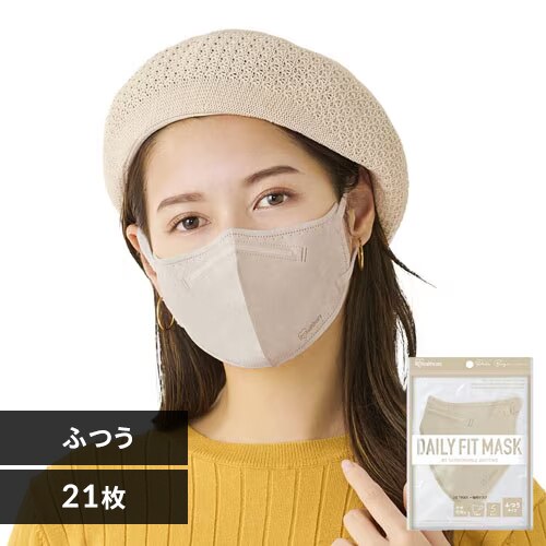 �y20���z DAILY FIT MASK �J���[�}�X�N �ӂ��T�C�Y 5�����~4 �y�[���x�[�W��