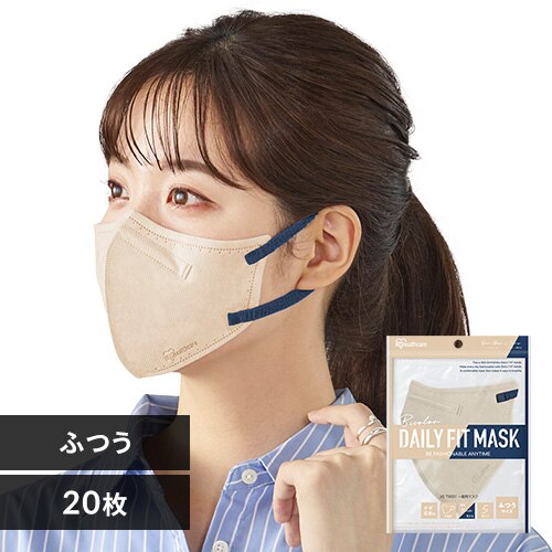�y20���z DAILY FIT MASK �J���[�}�X�N �ӂ��T�C�Y 5�����~4 �y�[���x�[�W���~�l�C�r�[ 