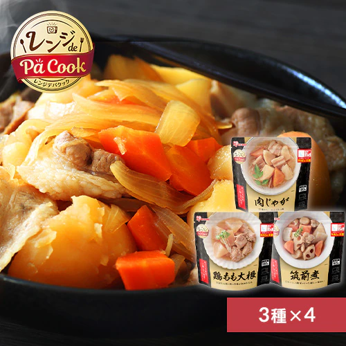 【12食セット】筑前煮・肉じゃが・鶏もも大根 セット 3種×4食セット