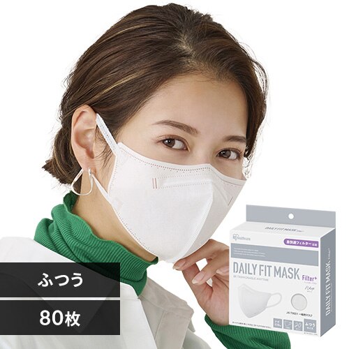 【80枚】 DAILY FIT MASK フィルタープラス カラーマスク ふつうサイズ 20枚入×4 ホワイト