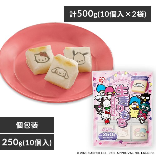 �T�����I�X�^���v�� 250g(10��)�~2�܃Z�b�g