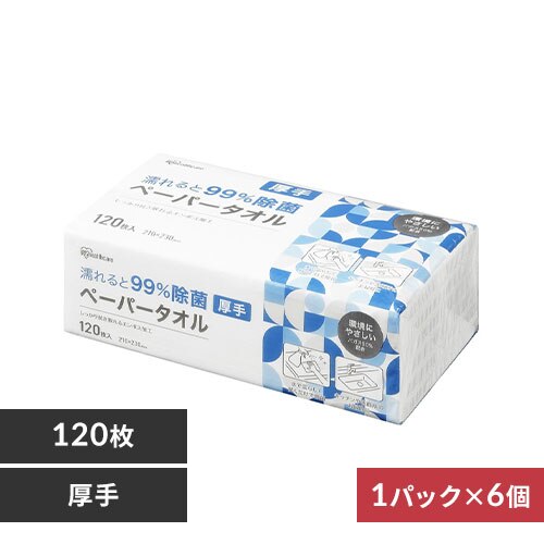 �y720���z�y�[�p�[�^�I�� 120���~6 ���� �G����99������ JPT-120