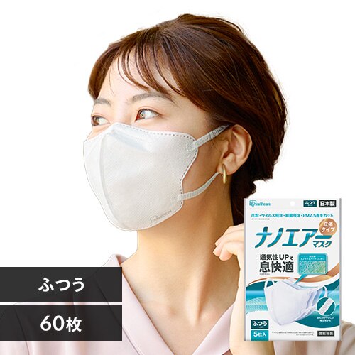 �y60���z ���{�� �i�m�G�A�[ �}�X�N ���̃^�C�v �ӂ��T�C�Y 20�����~3