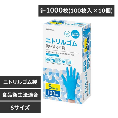 �y1000���z�g���̂Ď�� �j�g�����S�� �r�T�C�Y  RNBR-100S ���y�\��z4����{���딭���\��