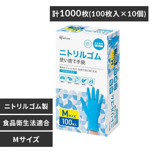 �y1000���z�g���̂Ď�� �j�g�����S�� �l�T�C�Y  RNBR-100M 