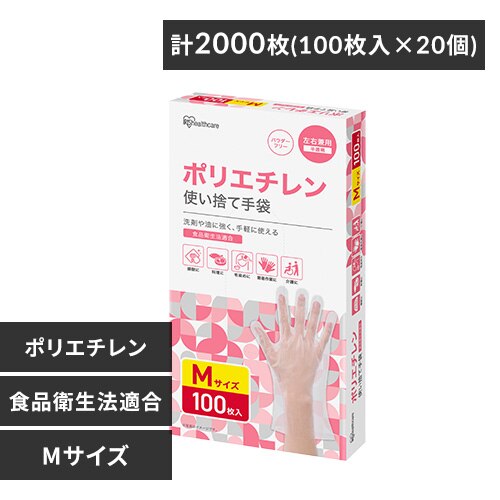 �y2000���z�g���̂Ď�� �|���G�`���� �l�T�C�Y  RCPE-100M 