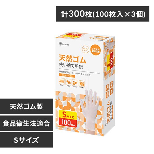 �y300���z�g���̂Ď�� �V�R�S�� �r�T�C�Y  NR-100S 