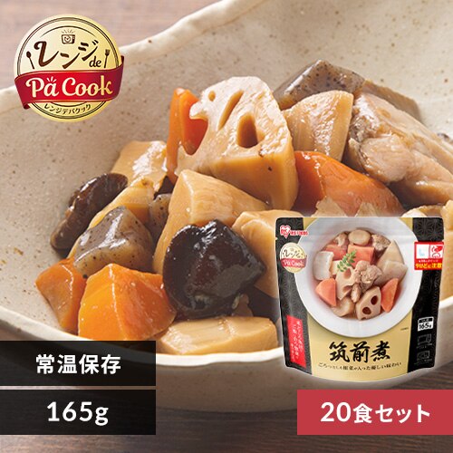 【同種20食セット】お惣菜 レンジde Pa Cook 筑前煮 165g