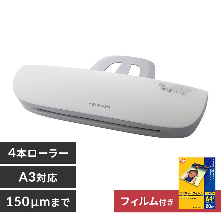 �yA4�t�B����20���Z�b�g�z ���~�l�[�^�[ A3�Ή� 4�{���[���[ 150��m LFA34AR-W �z���C�g