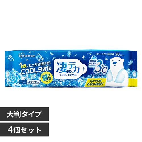 �y4�Z�b�g�z���f�J�N�[���^�I�� SCLT-20