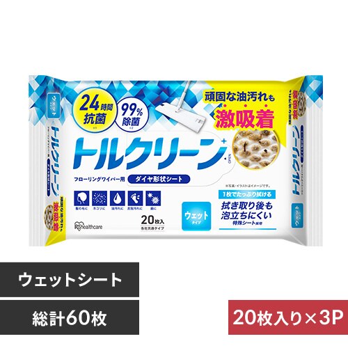 �y3�Z�b�g�z�t���[�����O�V�[�g �g���N���[�� �E�F�b�g20�� DN-FW201P 