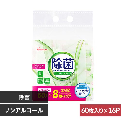 �y960���z���ۂ��ł��� �E�F�b�g�e�B�b�V�� �m���A���R�[���^�C�v 60���~16�� WTS-60N