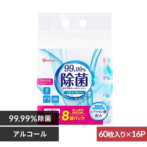 【960枚】除菌ができる ウェットティッシュ アルコールタイプ WTS-60A
