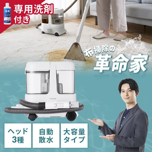 【専用洗剤付き】大容量リンサークリーナー マルチタイプ RNS-P1600 グレーホワイト