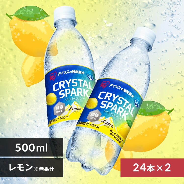 <<�g�ݍ��킹���I�ׂ鋭�Y�_��>>CRYSTAL SPARK  500ml�~48�{ �������~������