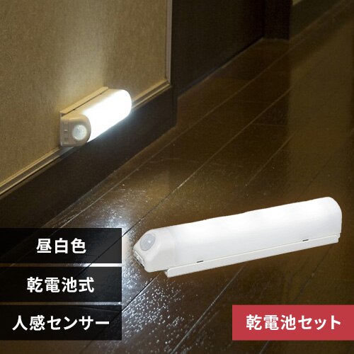 �y�����Ɏg���銣�d�r�Z�b�g�z �Z���T�[���C�g LED ���d�r�� �E�H�[���^�C�v �����F BSL40WN-WV2